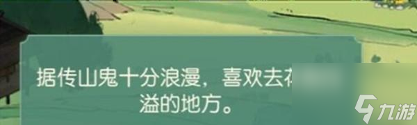 探秘《以食物语》中“山鬼木匣”的获得方式（寻找“山鬼木匣”所在的地图和解谜攻略）