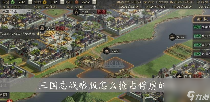 详解同盟退盟方法，让你游戏更自由（详解同盟退盟方法，让你游戏更自由）