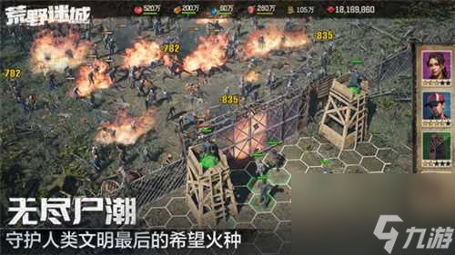 草花互动携手智明星通大整新活，新作《荒野迷城》12月21日开启首次测试！