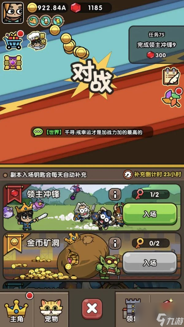 次神光之觉醒强力技能有哪些 强力技能一览