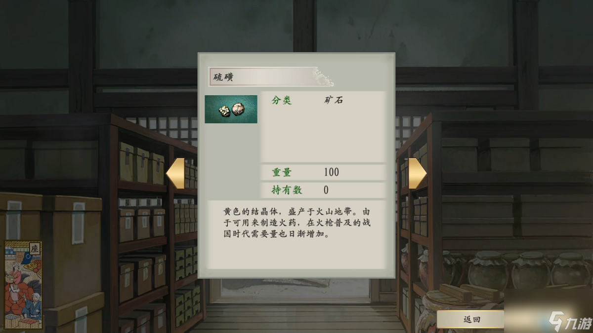 太阁立志传5怎么快速赚金（太阁5致富技巧分享）