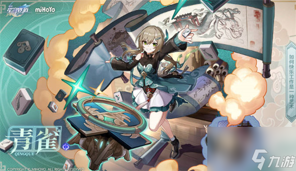 崩坏星穹铁道全角色立绘