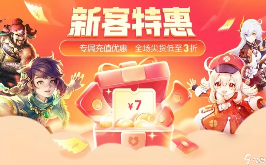 我的御剑日记账号交易平台有哪些 好用的账号交易平台分享截图