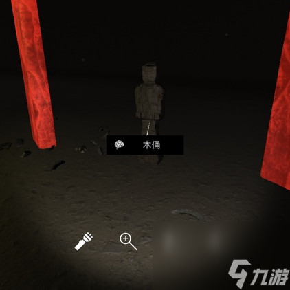 《朱孝坤》三级线索木俑位置介绍