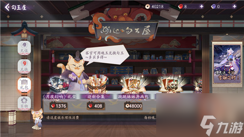 新卡包预购性价比 阴阳师百闻牌月夜幻想礼盒值不值得买