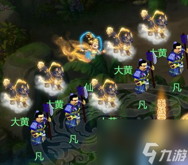 梦幻西游网页版2023五行斗法12月攻略