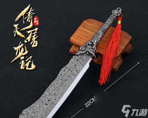 《全民大乐斗》倚天剑属性图鉴获取攻略（打造最强神器，畅享冒险之旅）