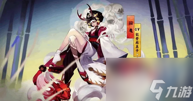 阎魔培养攻略 阴阳师阎魔值得培养吗