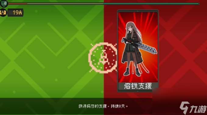 2.5D动作射击游戏《救国少女之斯娜静歌》PV公布