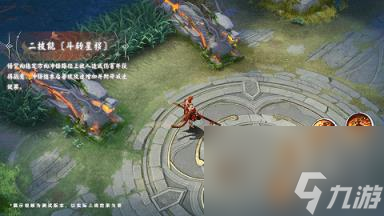 决战平安京悟空技能介绍
