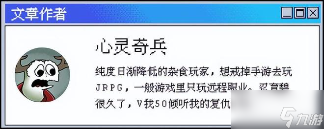 《战神诸神黄昏》DLC“英灵殿”游民评测9分必承其重