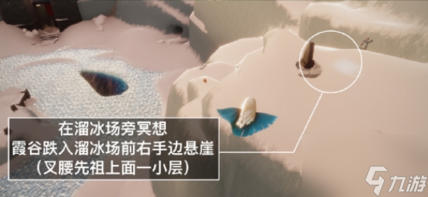 光遇12月21日每日任务完成攻略