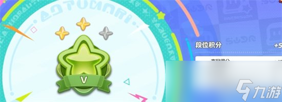 《元梦之星》段位大全 段位有哪些