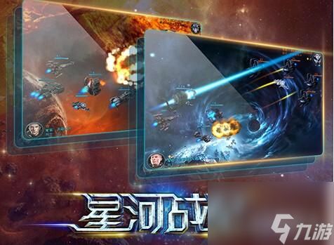 星空战纪游戏怎么玩（星空战纪新手指南）