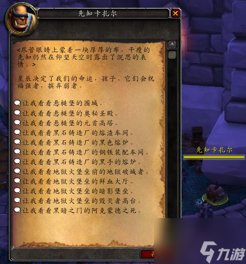 魔兽随机恐惧之心怎么去（魔兽世界随机团本单人进入方法）「详细介绍」