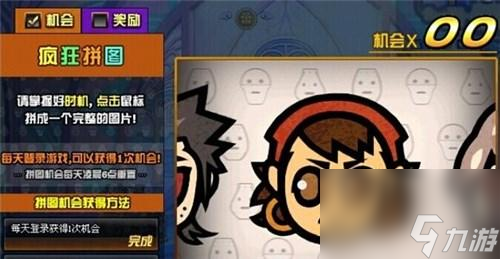 dnf根特防御战boss怎么打（根特防御战图在哪进）
