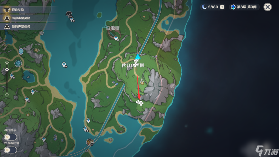 《原神》4.3柔灯铃收集路线分享