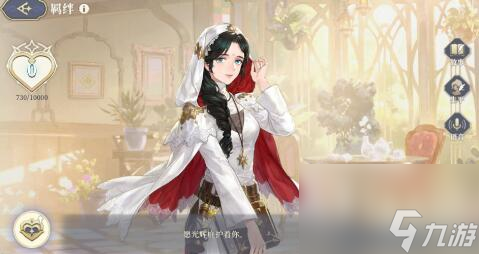 铃兰之剑萨曼莎怎么样，如何养成的