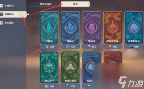 五大最强卡组一览 原神甘雨主C牌组怎么搭配