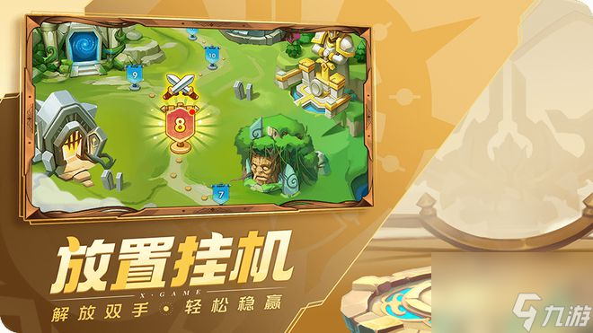 超能世界新手开局指南：避免常见错误与陷阱