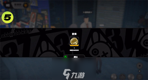 绝区零NPC对话隐藏奖励大全