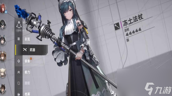《明日方舟终末地》赛希武器如何选 赛希武器选择攻略