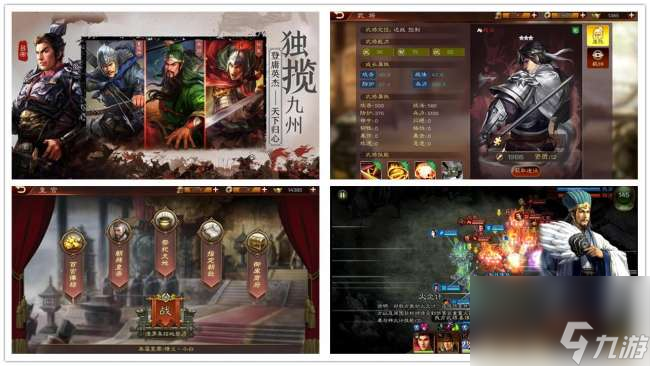 三国志12单挑必胜顺序和技巧教学（规则、触发概率及战法排名）