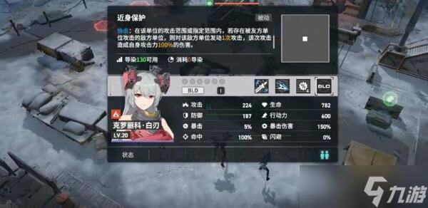少女前线2追放配队推荐