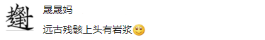 我的世界一键挖矿指令是什么（MC挖矿指令使用攻略）