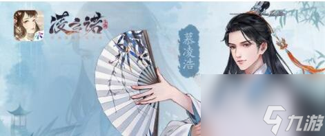 凌云诺兑换码有哪些 凌云诺礼包兑换码大全2024