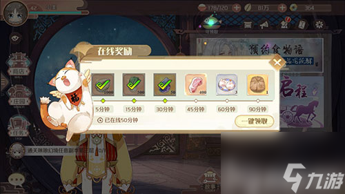 食物语体力不够用怎么办