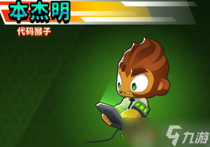 气球塔防6英雄强度排行