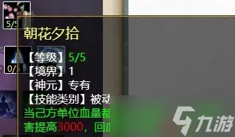 《大话西游2》三尸鬼天赋怎么加点 三尸鬼天赋加点推荐
