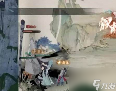 《逆水寒手游》墨先生怎么打 镜天阁外阁墨先生单人通关攻略
