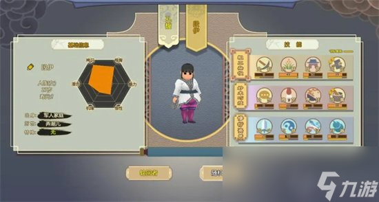 《了不起的修仙模拟器》衣服有什么用 衣服功能介绍
