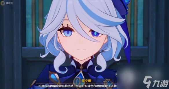 原神划破宁静的枪响怎么做