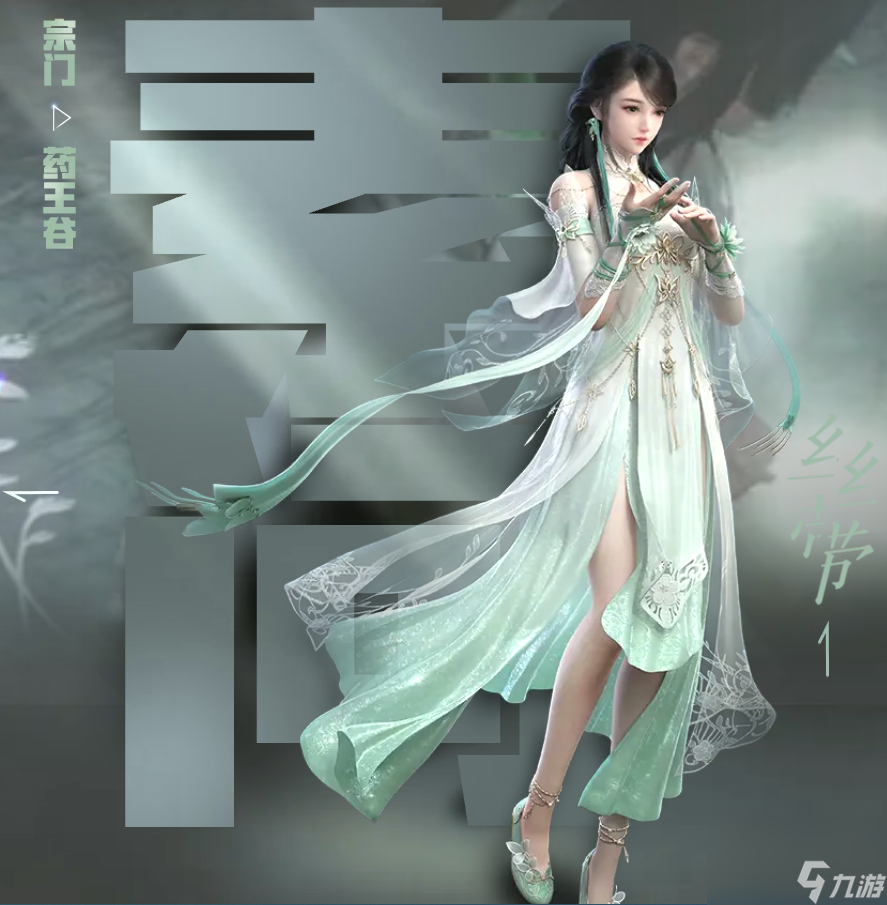 逆水寒手游零氪玩什么职业