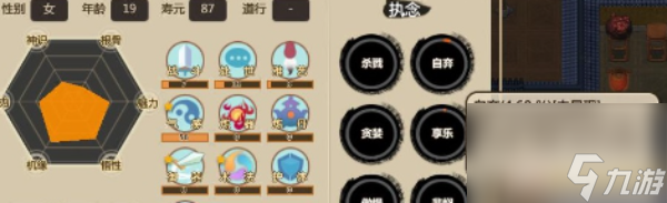 了不起的修仙模拟器神修怎么修炼