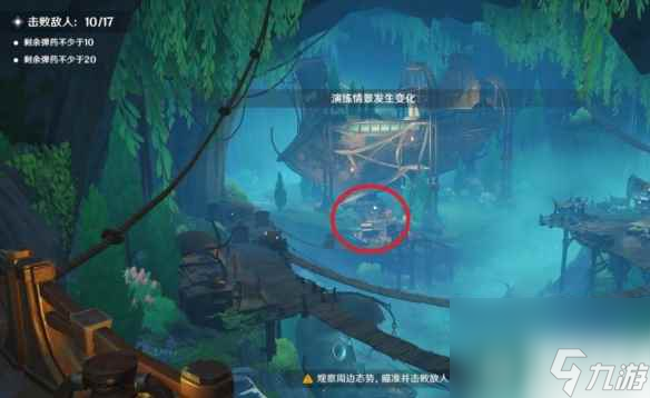 单机攻略《原神》4.3千步拦射角分间第一关打法