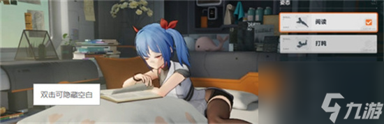 少女前线2追放休息室怎么玩 休息室玩法介绍