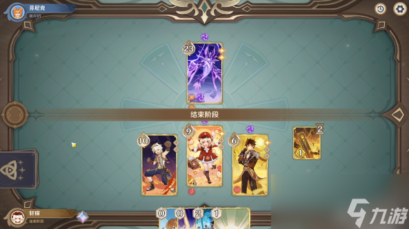 原神酒馆挑战雷音权现通关攻略