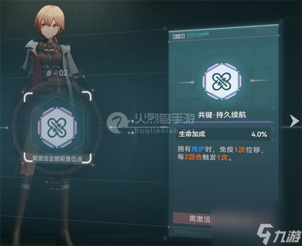 少女前线2追放攻略