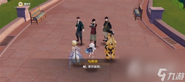 《原神》娜维娅传说任务图文攻略