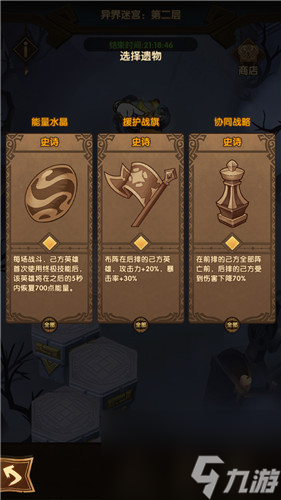 终极关卡解锁时间分析 剑与远征红装关卡要多久
