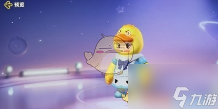 元梦之星蓝色童话皮肤怎么样-蓝色童话皮肤介绍一览