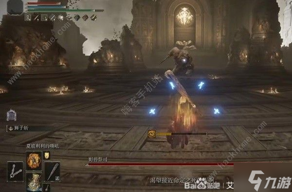 艾尔登法环核爆流怎么玩 核爆流搭配实战攻略