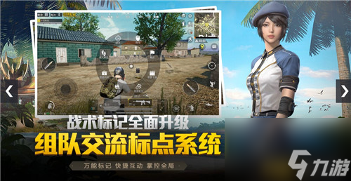 武器熟练系统 和平精英SS2赛季新福利介绍