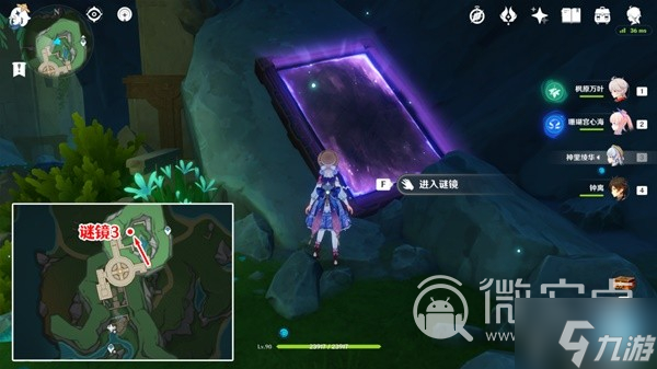 原神4.2穿过谜境任务流程指南