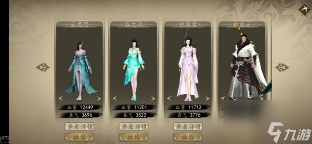 下一站江湖攻入皇城(皇帝线剧情通关教程)「必看」