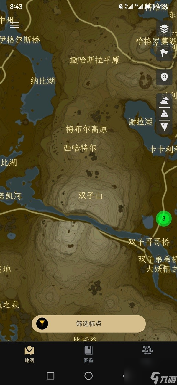 《塞尔达传说王国之泪》新手玩家经验分享 塞尔达传说王国之泪新手玩家注意事项